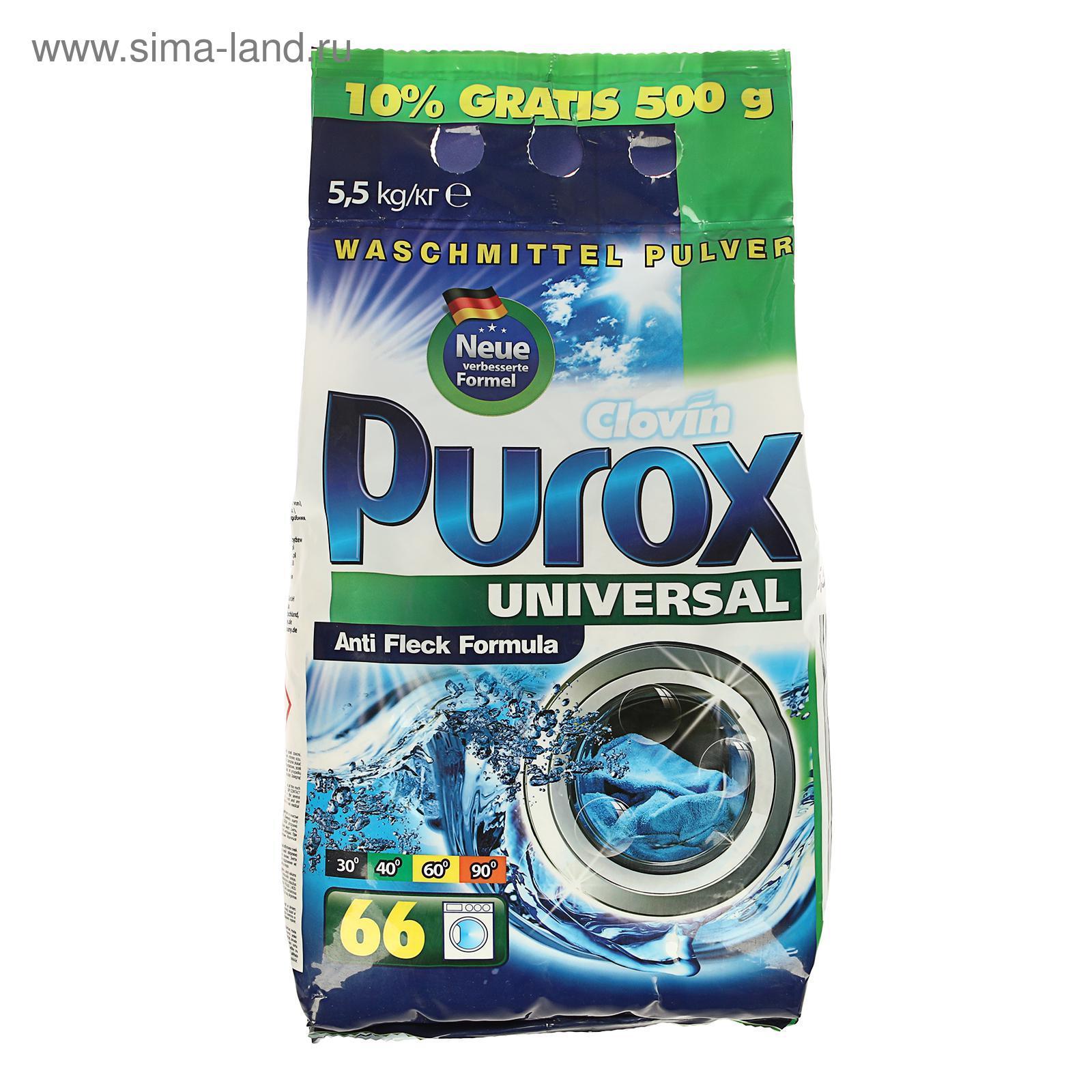 Стиральный порошок Purox Universal, универсальный, 5.5 кг