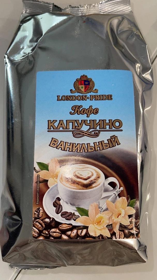 Кофейный напиток с ванилью