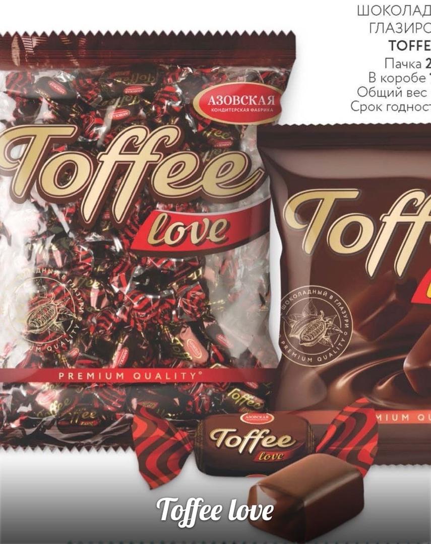 конфеты Toffee love Вес 1 кг