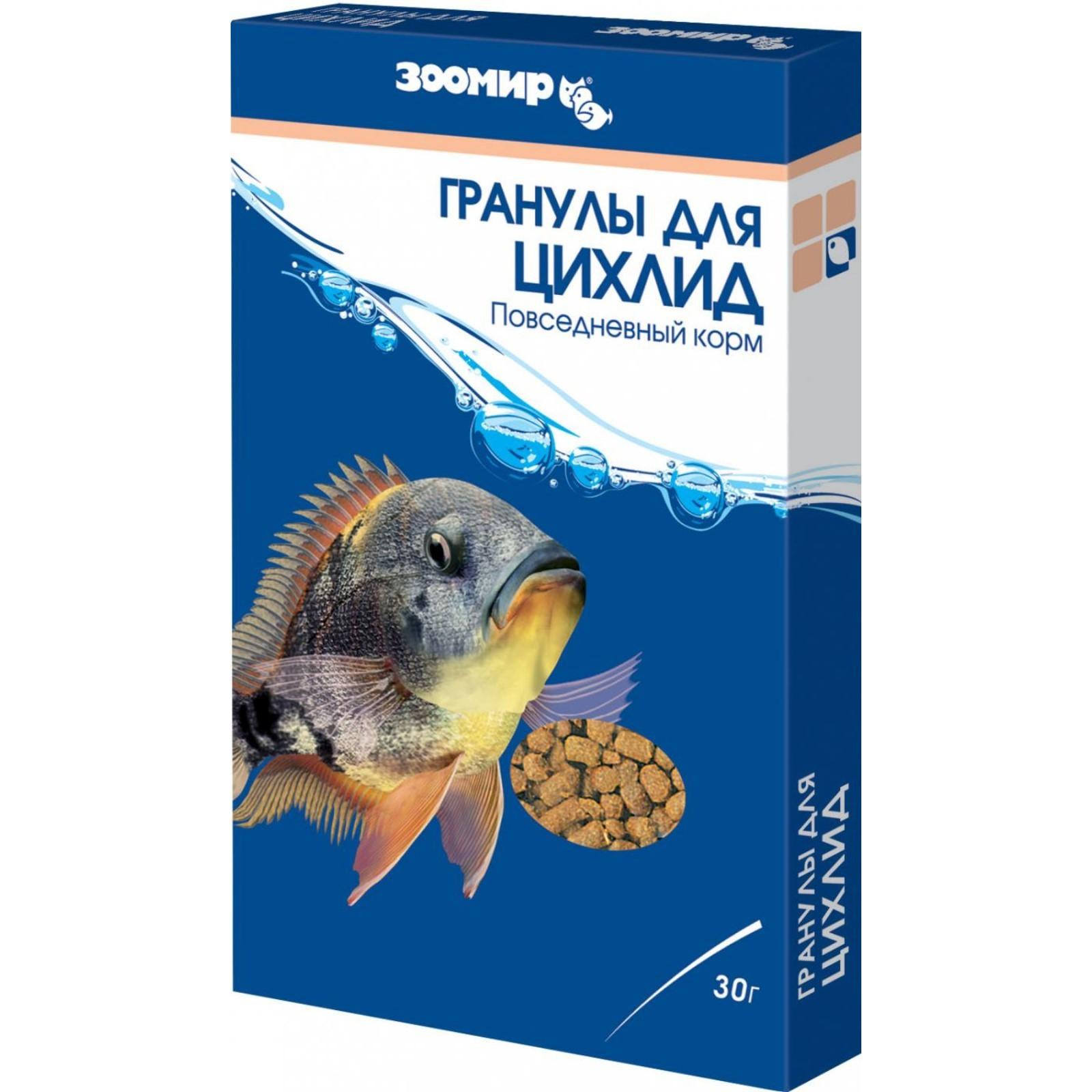 Корм "ЗООМИР гранулы для цихлид", плавающие ганулы, коробка, 30 г