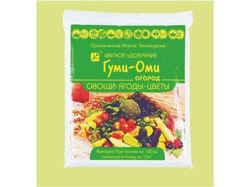 Гуми-Оми универс.овощи ягоды цветы 0,7кг