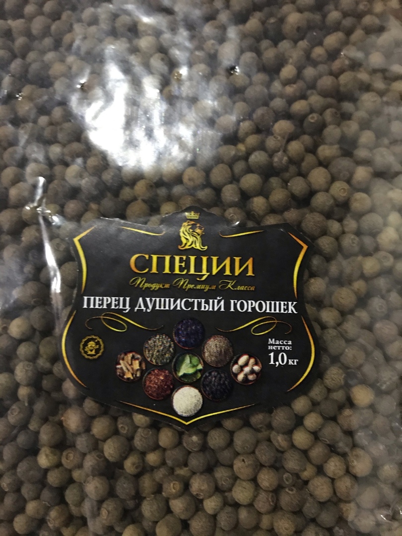 Перец душистый (горошек), крупный 300 гр